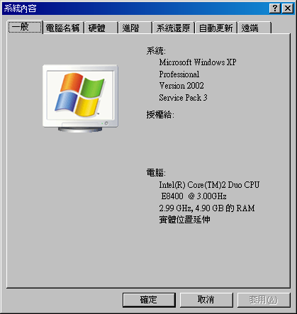 Windows Xp Patch 4Gb Ram