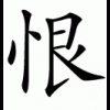 nitroshift